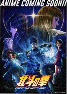 雾隐之城 奇幻动画高清海报