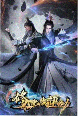动画分镜手绘回潮资讯配图